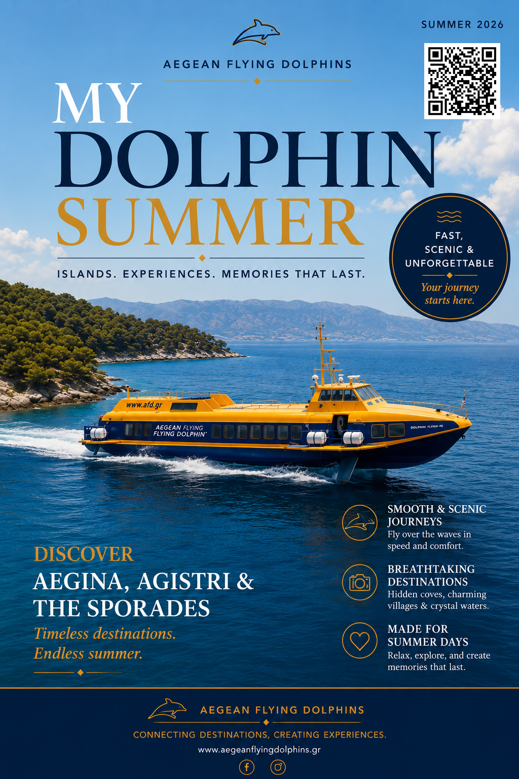 dolphinSummer_qrcode